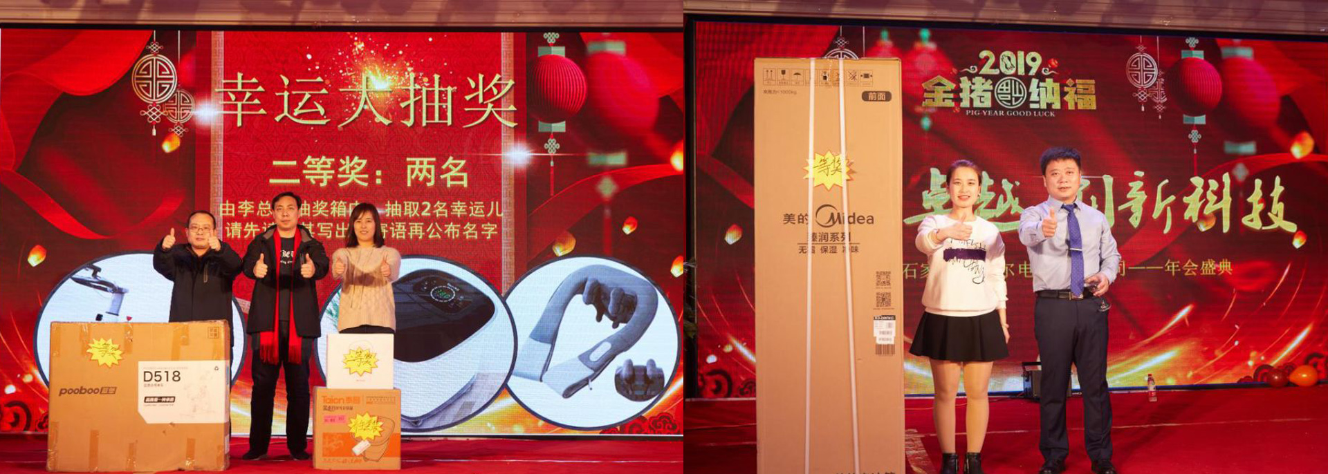 1726726010129805.jpg 抽奖.jpg